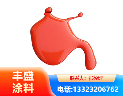 吴忠水性氨基烤漆